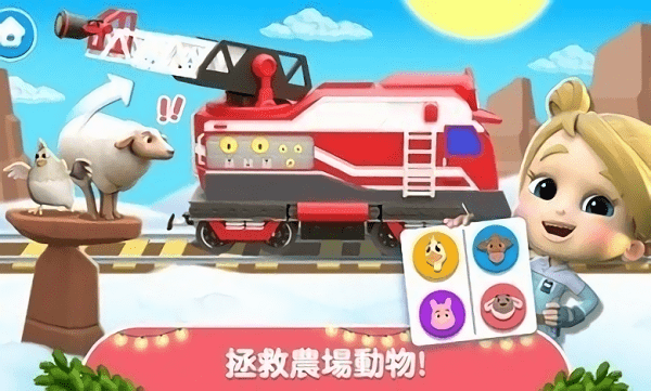全能快车