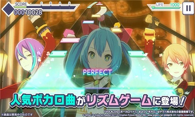 初音未来缤纷舞台
