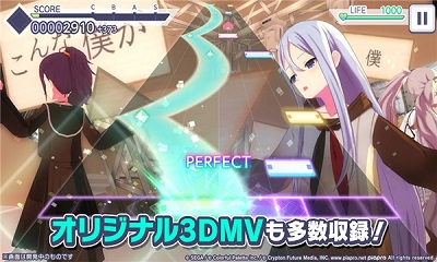 初音未来缤纷舞台