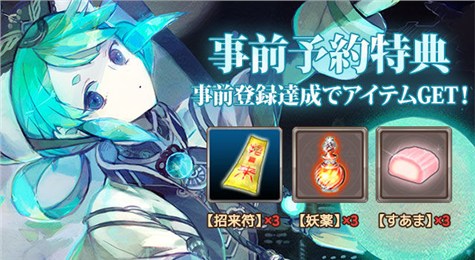 阴阳童话之魂