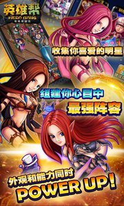 lol英雄帮360版