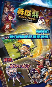 lol英雄帮360版