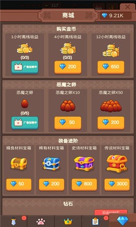 点击编年史2