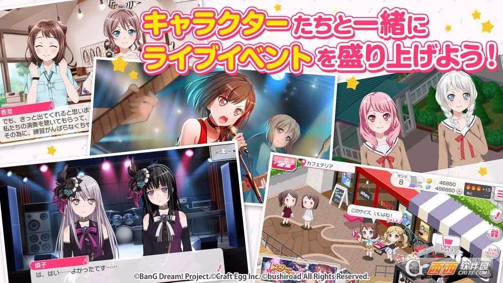 BanG Dream!