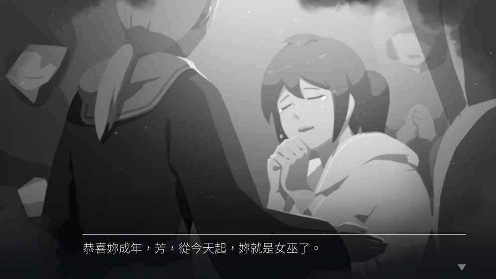 灵魂之桥前传:追忆