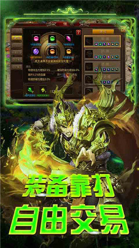金庸传奇