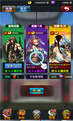 大诛仙