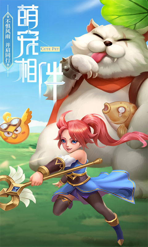 最q幻想
