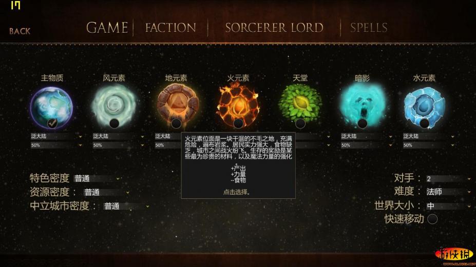 魔法世界