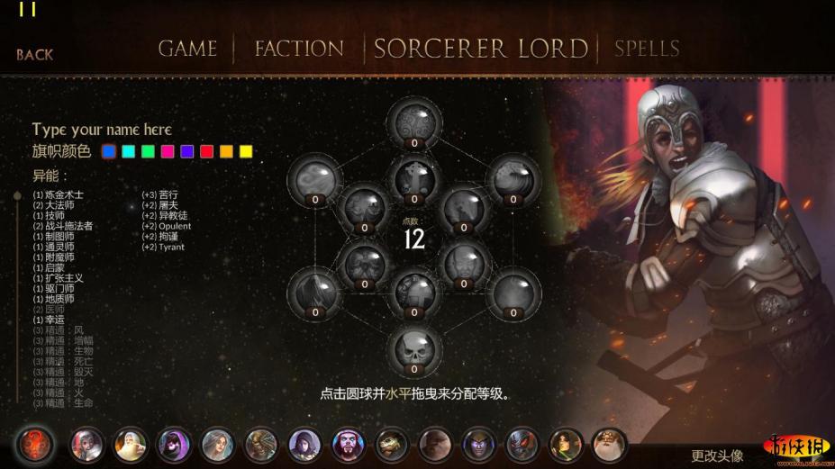 魔法世界