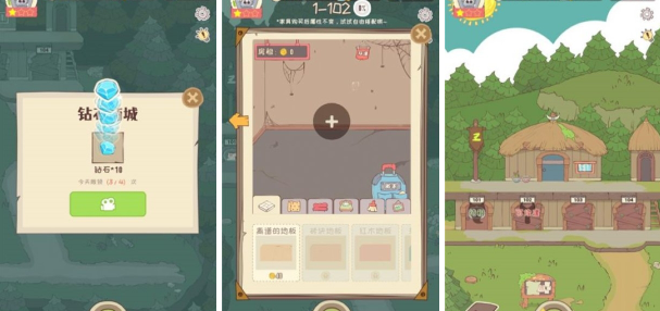 房东是魔王