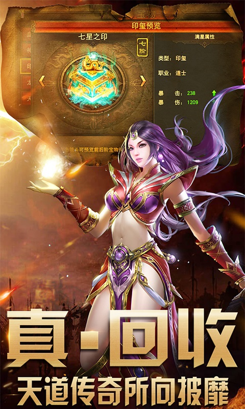爆装超变