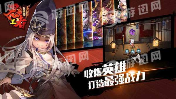 忍者召唤师