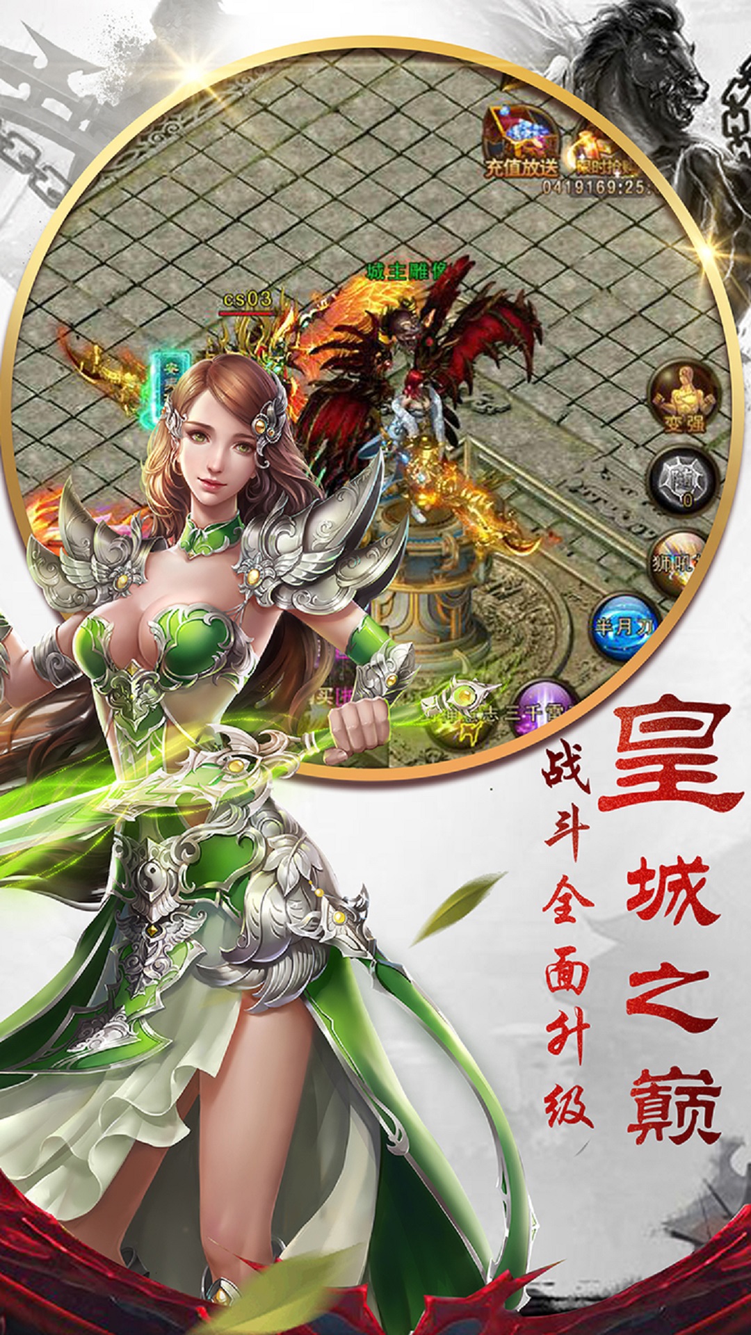 王者觉醒韩服