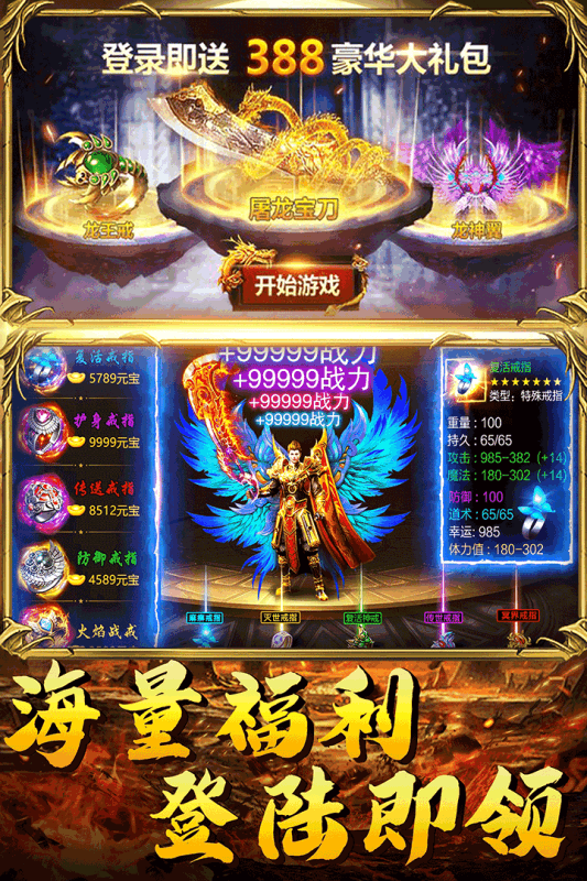 神魔变单职业
