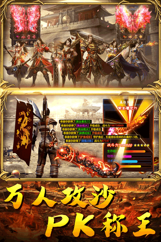 神魔变单职业