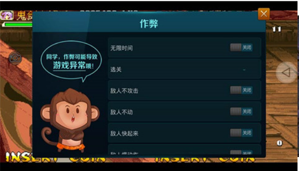 三国战纪:战神传说