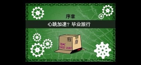 弹丸论破phhd