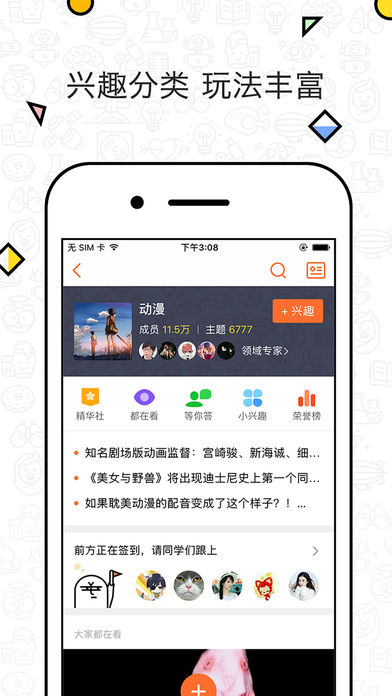 略懂
