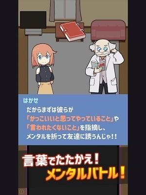 配对战争