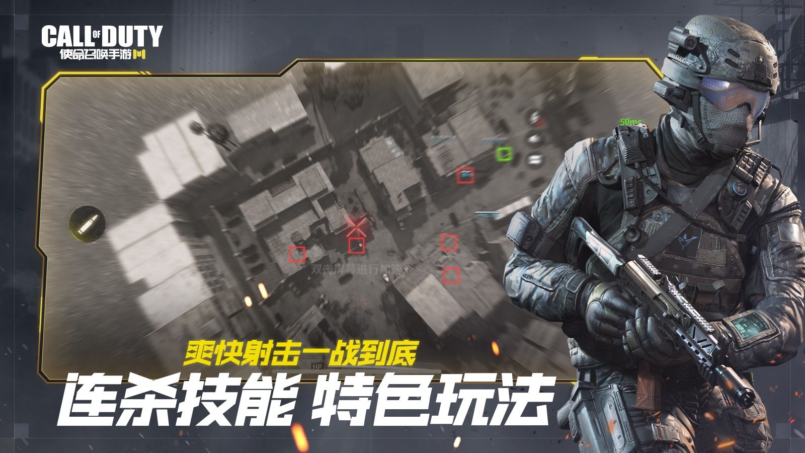 call of duty台服