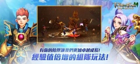 精灵m无尽冒险
