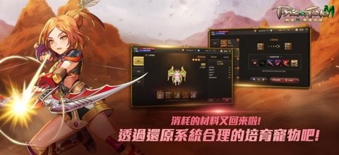 精灵m无尽冒险