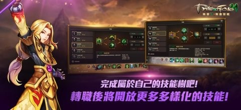 精灵m无尽冒险