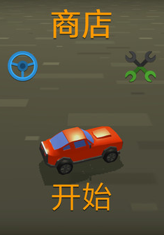 极速赛车:逃逸