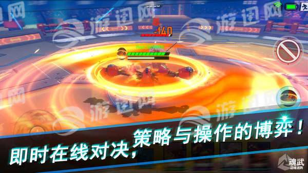魂武边缘迷阵