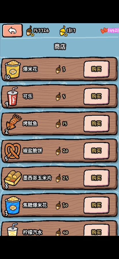 动物剧场