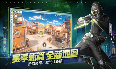 机动都市阿尔法
