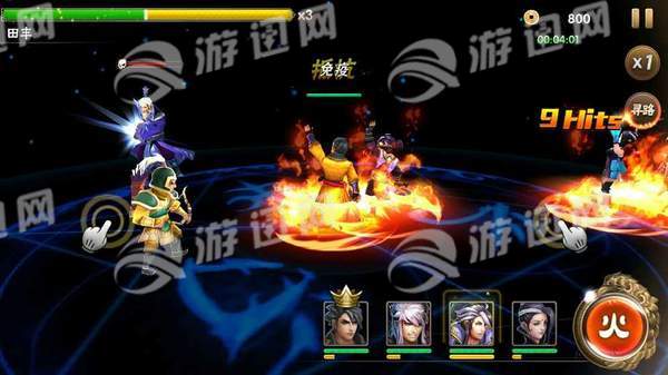 王者演义