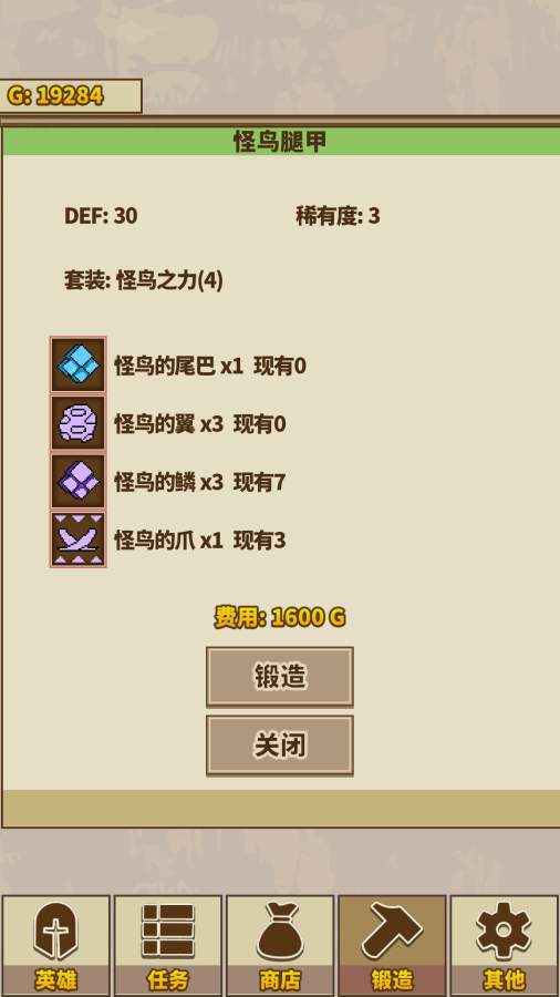 简单怪物猎人:rm