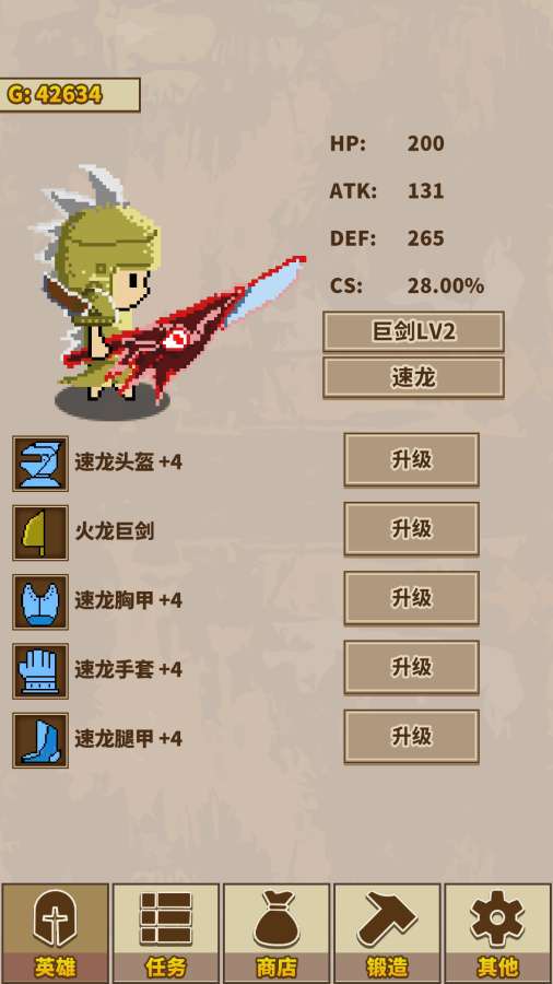 简单怪物猎人:rm