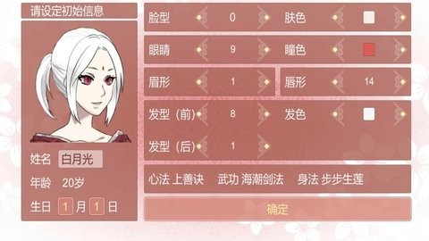 某某宗女修修炼手札内置修改器版