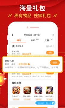 九妖