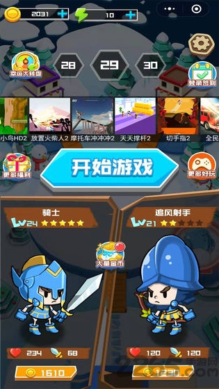 小小大乱斗