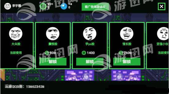 抖音原谅帽大作战