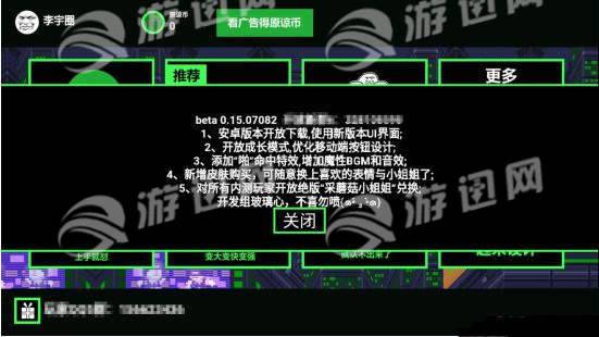 抖音原谅帽大作战