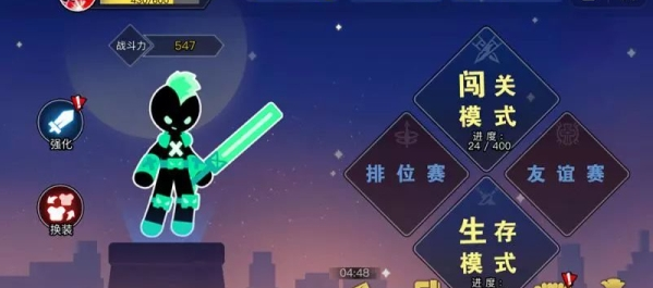 漂移乱斗