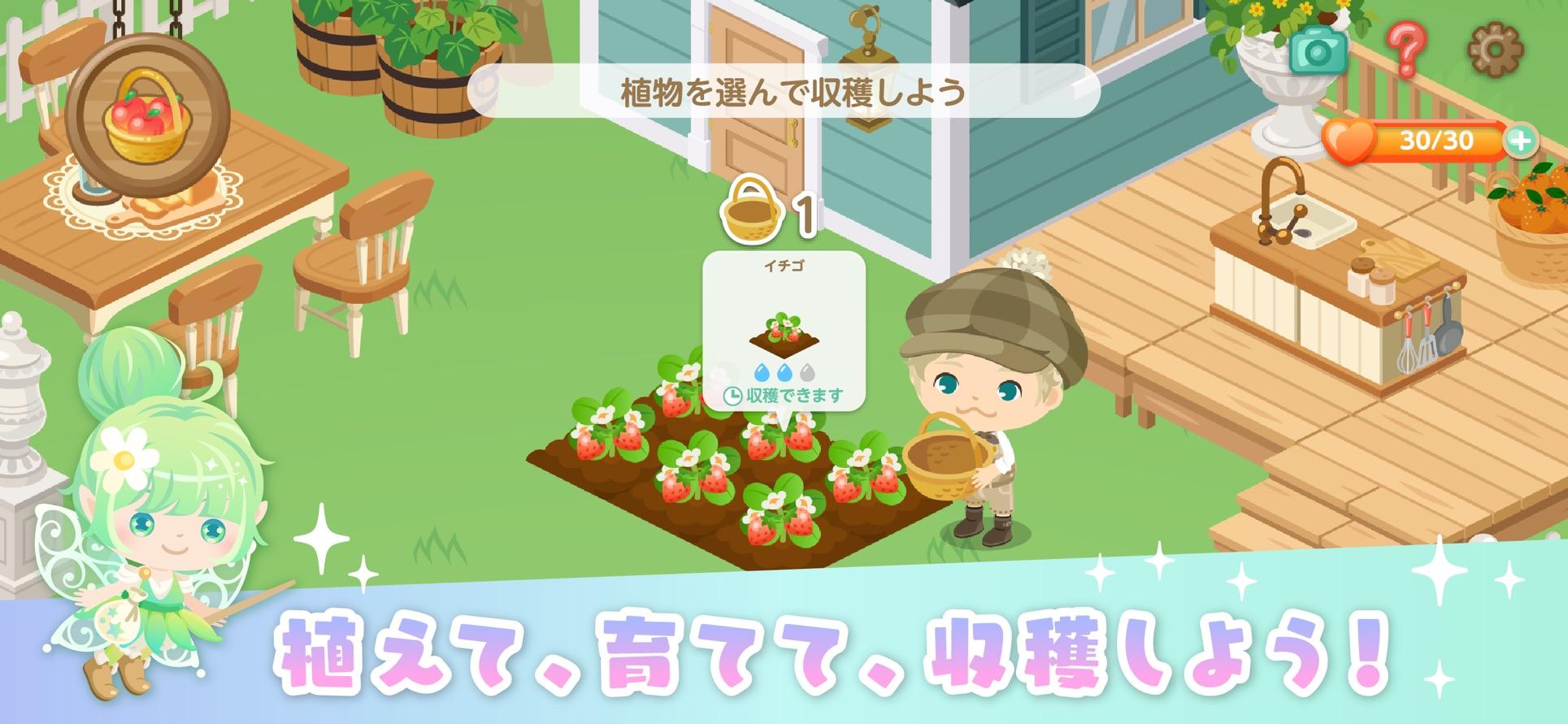 pigg life