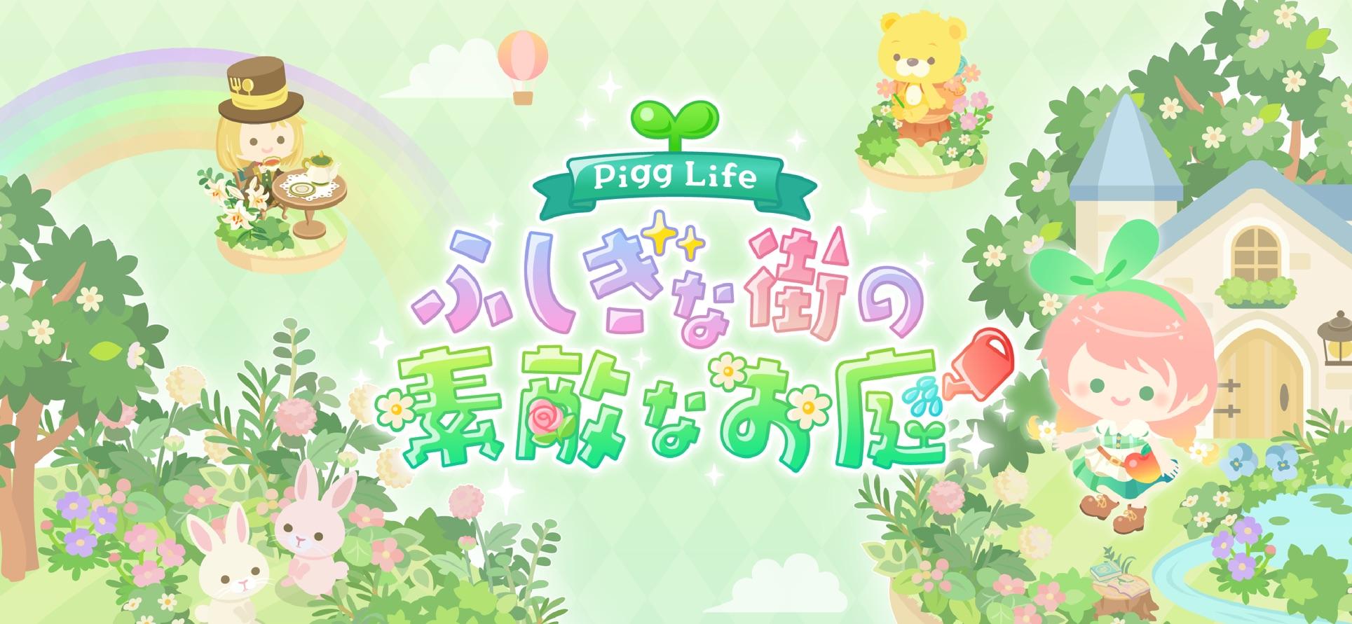 pigg life