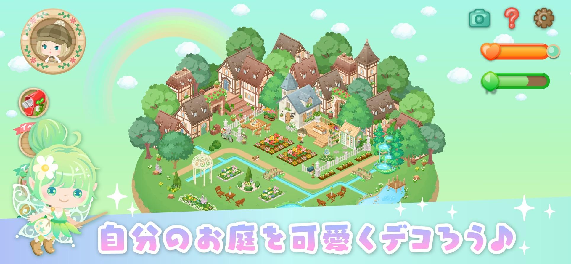 pigg life
