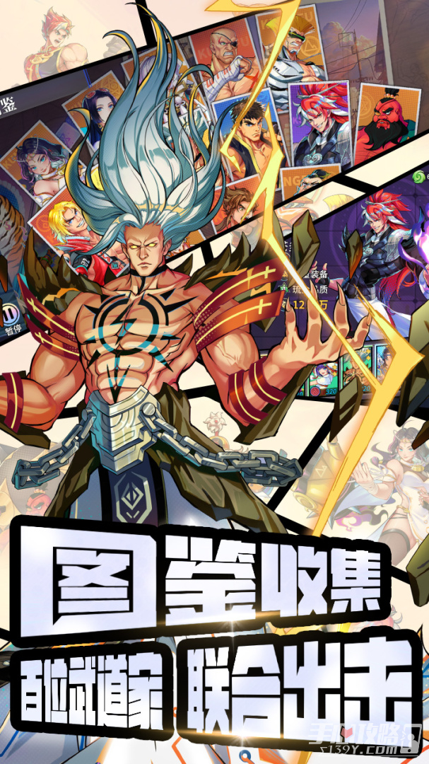 永恒部落
