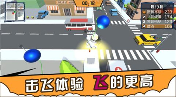 人类城市一起摇摆