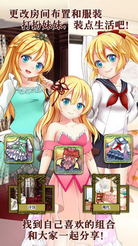 口袋少女:猎杀魔王之人
