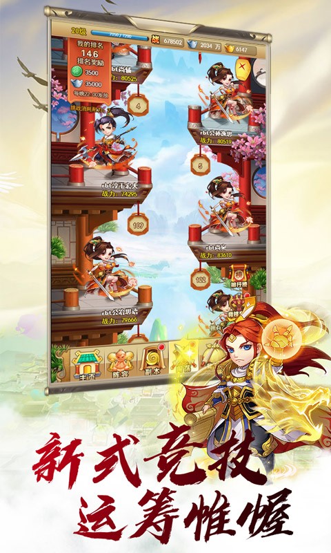 梦回大唐公益服