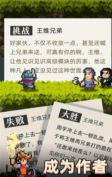 召唤之主