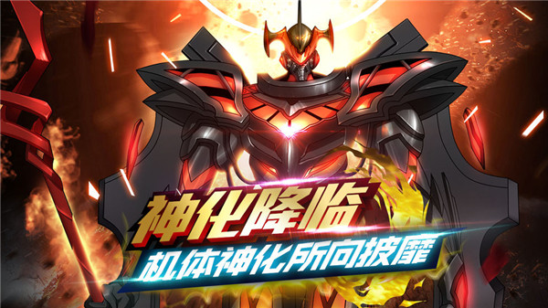 eva破晓